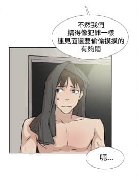 她的高跟鞋 1-132話[完結]_0576