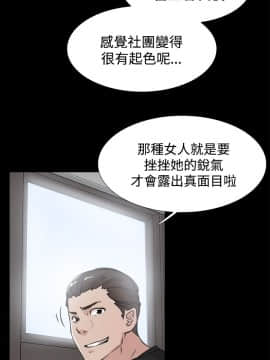 她的高跟鞋 1-132話[完結]_0607