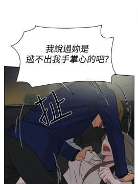 她的高跟鞋 1-132話[完結]_0718