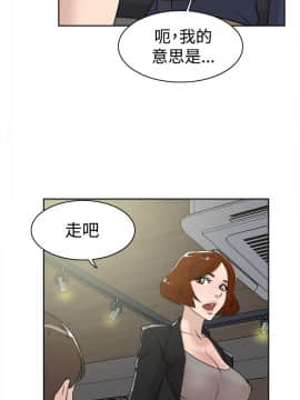 她的高跟鞋 1-132話[完結]_0754