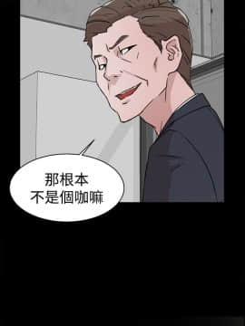 她的高跟鞋 1-132話[完結]_0961