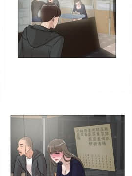 她的高跟鞋 1-132話[完結]_0963