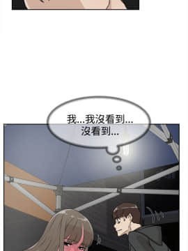 她的高跟鞋 1-132話[完結]_0964