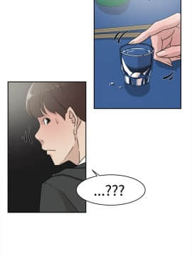 她的高跟鞋 1-132話[完結]_0966