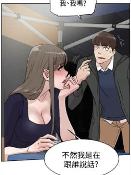 她的高跟鞋 1-132話[完結]_0968