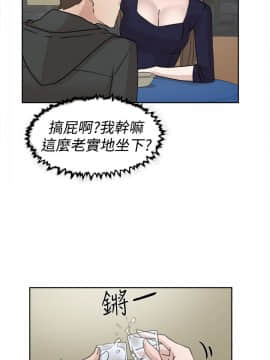 她的高跟鞋 1-132話[完結]_0969