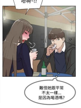 她的高跟鞋 1-132話[完結]_0970