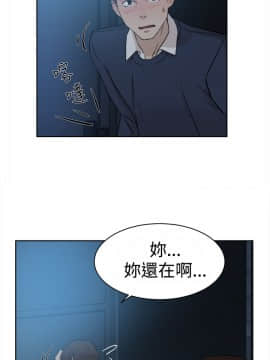 她的高跟鞋 1-132話[完結]_1013