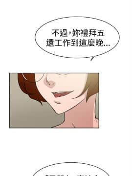 她的高跟鞋 1-132話[完結]_1115