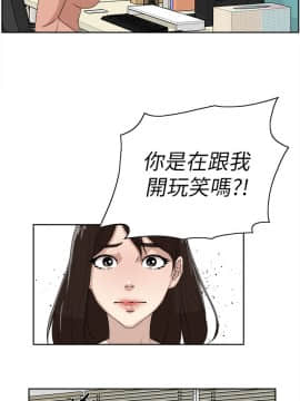 她的高跟鞋 1-132話[完結]_1179