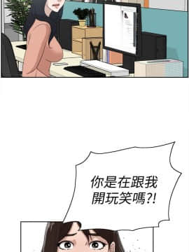 她的高跟鞋 1-132話[完結]_1181