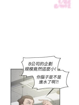 她的高跟鞋 1-132話[完結]_1183