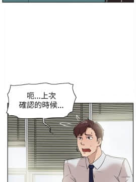 她的高跟鞋 1-132話[完結]_1184