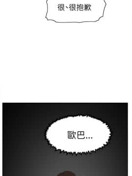 她的高跟鞋 1-132話[完結]_1185