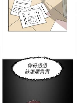 她的高跟鞋 1-132話[完結]_1186