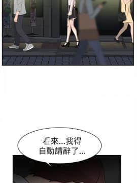 她的高跟鞋 1-132話[完結]_1190