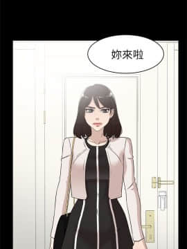 她的高跟鞋 1-132話[完結]_1195