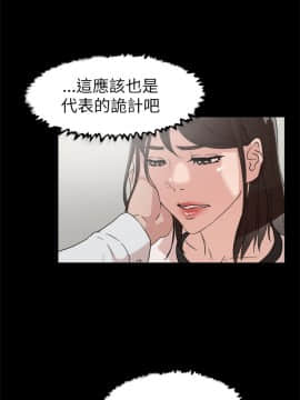 她的高跟鞋 1-132話[完結]_1199