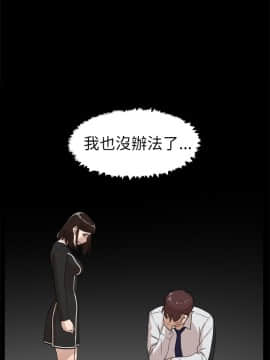 她的高跟鞋 1-132話[完結]_1200