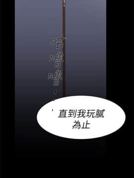 她的高跟鞋 1-132話[完結]_1204