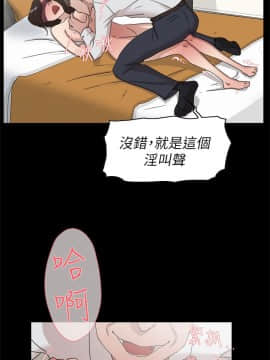 她的高跟鞋 1-132話[完結]_1206