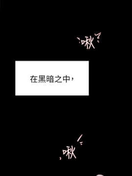 她的高跟鞋 1-132話[完結]_1209