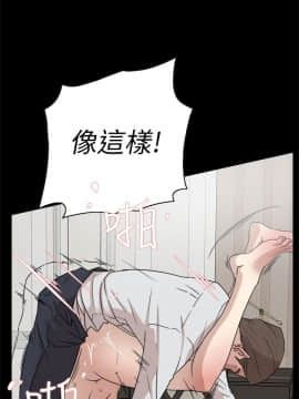 她的高跟鞋 1-132話[完結]_1224