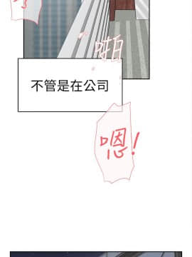 她的高跟鞋 1-132話[完結]_1234