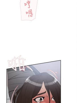 她的高跟鞋 1-132話[完結]_1262