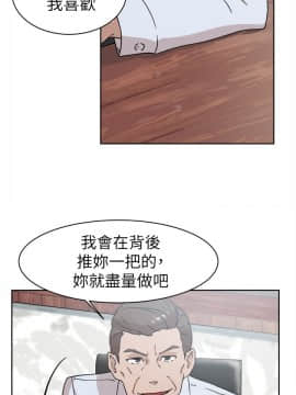 她的高跟鞋 1-132話[完結]_1285