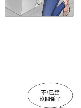 她的高跟鞋 1-132話[完結]_1296