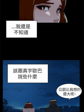 她的高跟鞋 1-132話[完結]_1323