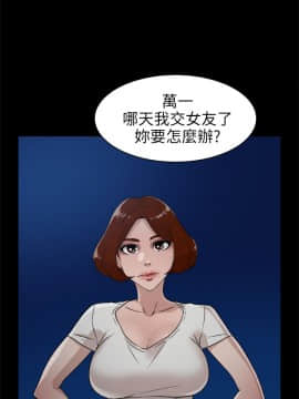 她的高跟鞋 1-132話[完結]_1366