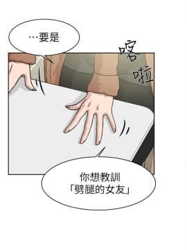 她的高跟鞋 1-132話[完結]_1405