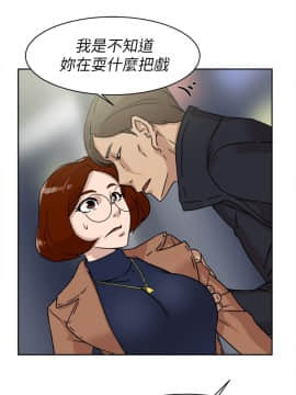 她的高跟鞋 1-132話[完結]_1407