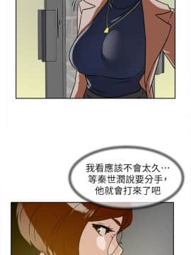 她的高跟鞋 1-132話[完結]_1410