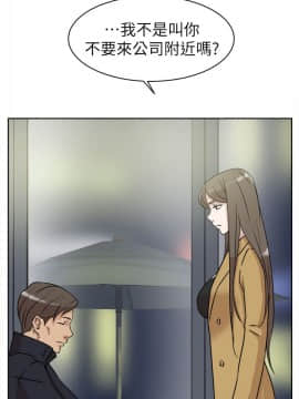 她的高跟鞋 1-132話[完結]_1412