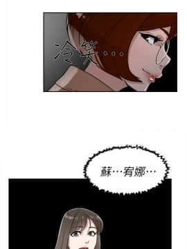 她的高跟鞋 1-132話[完結]_1414