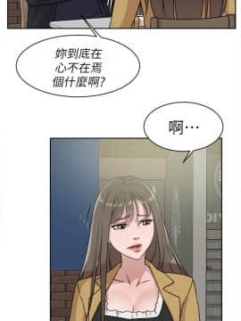 她的高跟鞋 1-132話[完結]_1415