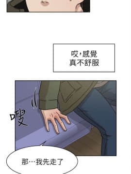 她的高跟鞋 1-132話[完結]_1649