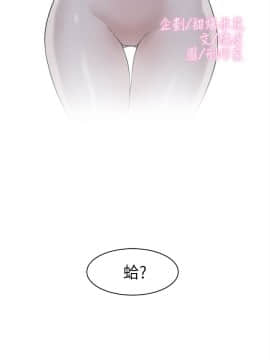 她的高跟鞋 1-132話[完結]_1654