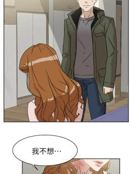 她的高跟鞋 1-132話[完結]_1656