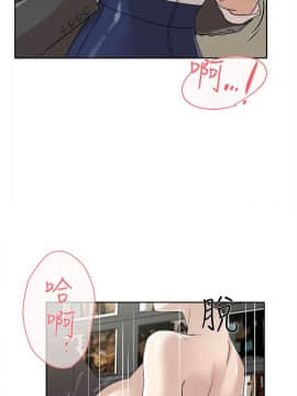 她的高跟鞋 1-132話[完結]_1901