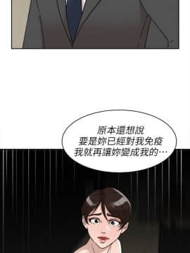 她的高跟鞋 1-132話[完結]_1906