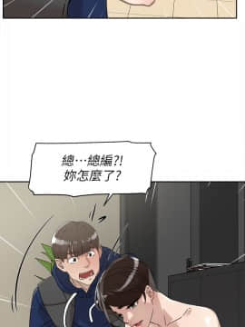 她的高跟鞋 1-132話[完結]_1917