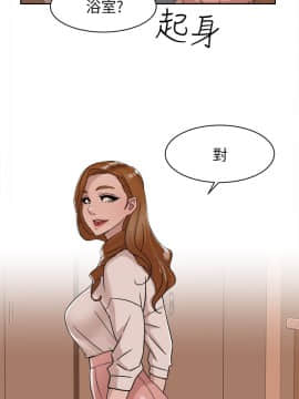 她的高跟鞋 1-132話[完結]_1937