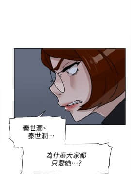 她的高跟鞋 1-132話[完結]_2161