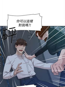 她的高跟鞋 1-132話[完結]_2162