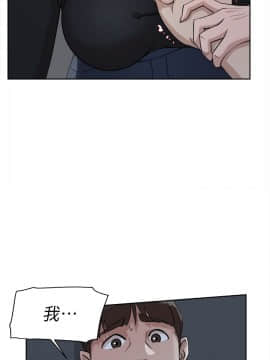 她的高跟鞋 1-132話[完結]_2164