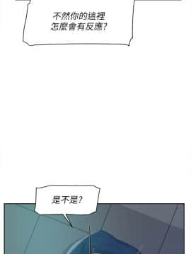 她的高跟鞋 1-132話[完結]_2165